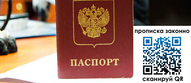 в Муравленко height= регистрация в Муравленко